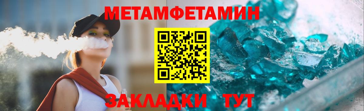 АМФЕТАМИН 98% Чехов