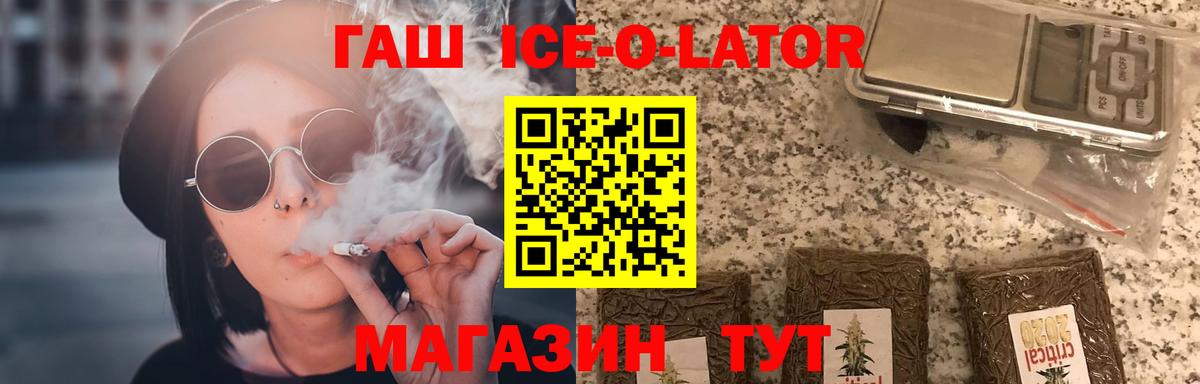 ГАШ гарик Чехов