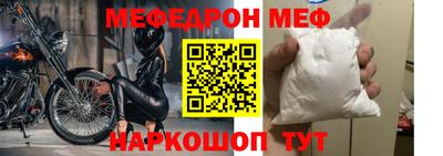 а пвп мука Новокубанск