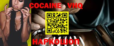 марихуана Новозыбков