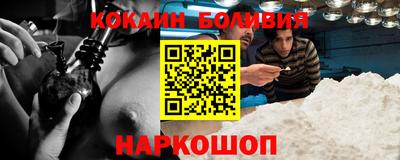 марихуана Новозыбков