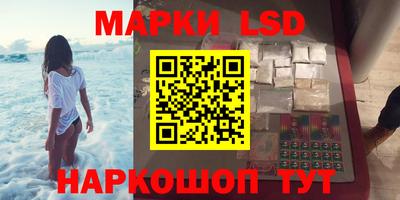 марихуана Новозыбков