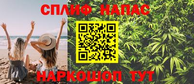 марихуана Новозыбков