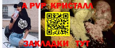 гидропоника Новодвинск