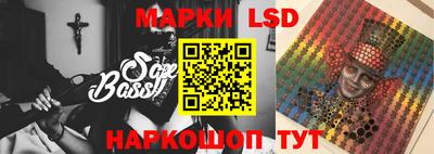 марихуана Новозыбков