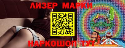 марихуана Новозыбков