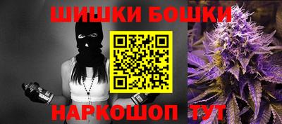марихуана Новозыбков