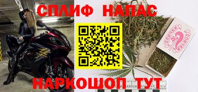 а пвп мука Новокубанск