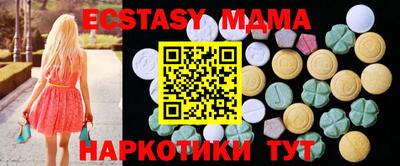 марихуана Новозыбков