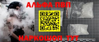 а пвп мука Новокубанск