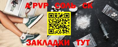 марихуана Новозыбков