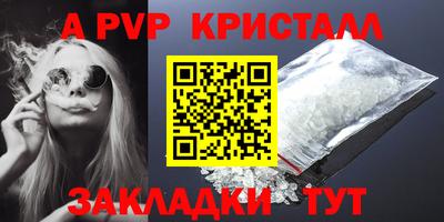 марихуана Новозыбков