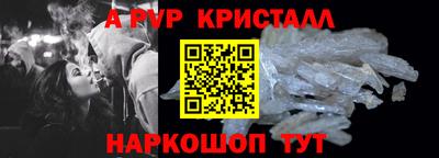 марихуана Новозыбков