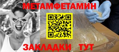 гидропоника Новодвинск