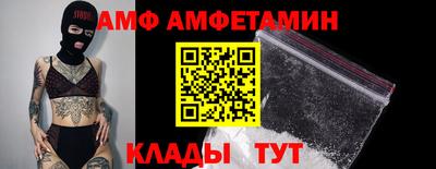 марихуана Новозыбков