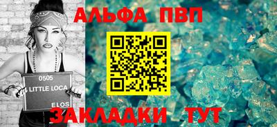 а пвп мука Новокубанск