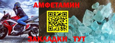 а пвп мука Новокубанск