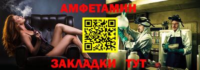 марихуана Новозыбков
