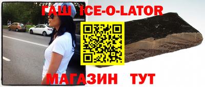 марихуана Новозыбков
