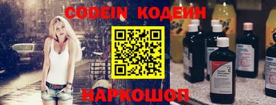 марихуана Новозыбков