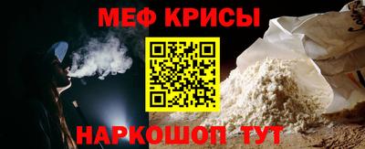 а пвп мука Новокубанск