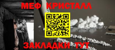 марихуана Новозыбков