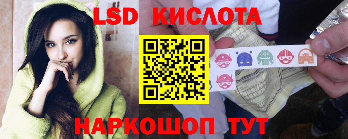 Лсд 25 экстази ecstasy  Вход с VPN  Чехов 