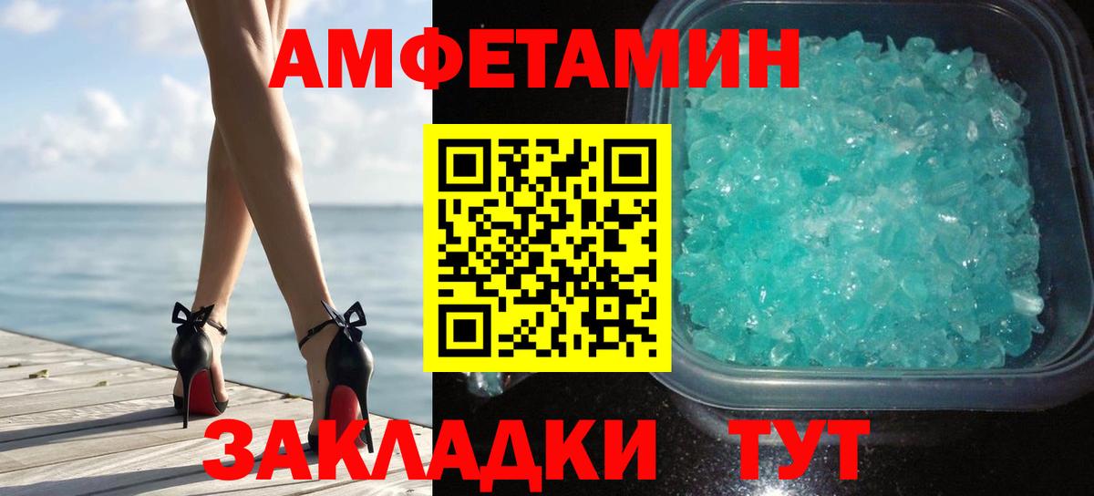 Чехов  Метамфетамин витя  Вход с VPN  Метамфетамин витя 