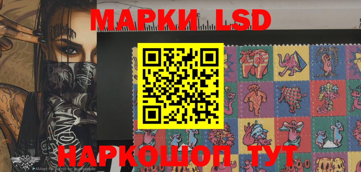 Марки N-bome 1,8мг  Марки N-bome  Марки N-bome 1,8мг  Чехов  Вход с VPN 