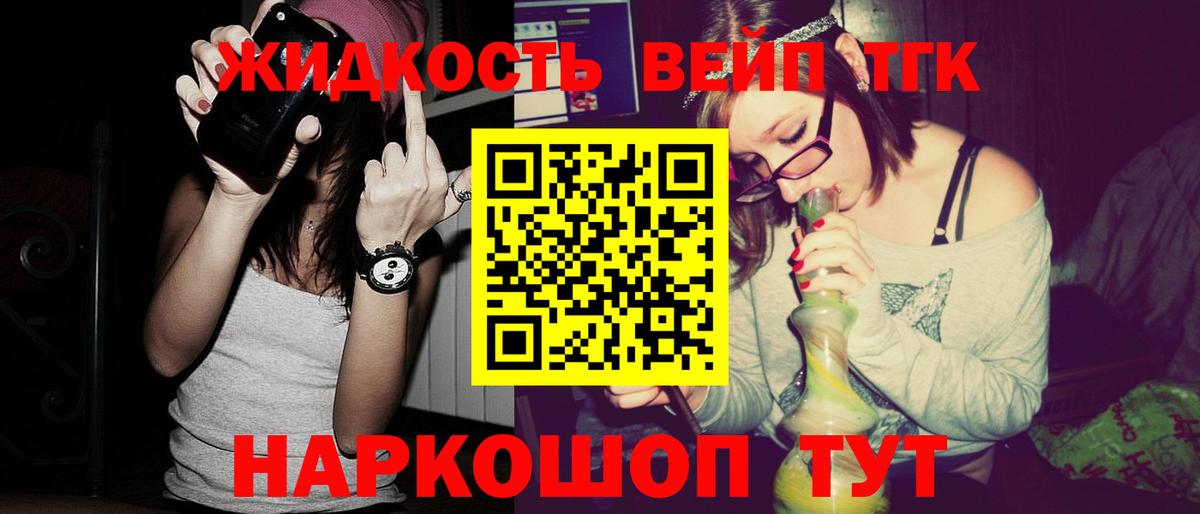 Дистиллят ТГК жижа Чехов