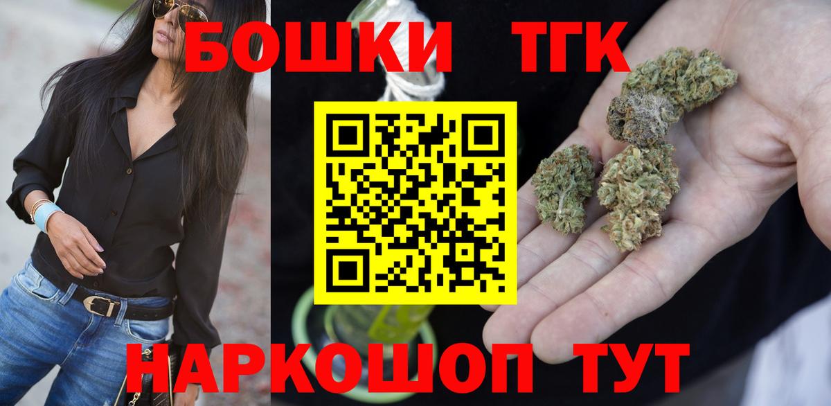 Марихуана индика Чехов