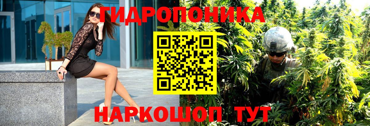МАРИХУАНА ГИДРОПОН  Вход с VPN  Чехов  МАРИХУАНА индика  Каннабис VHQ  Канабис марихуана 
